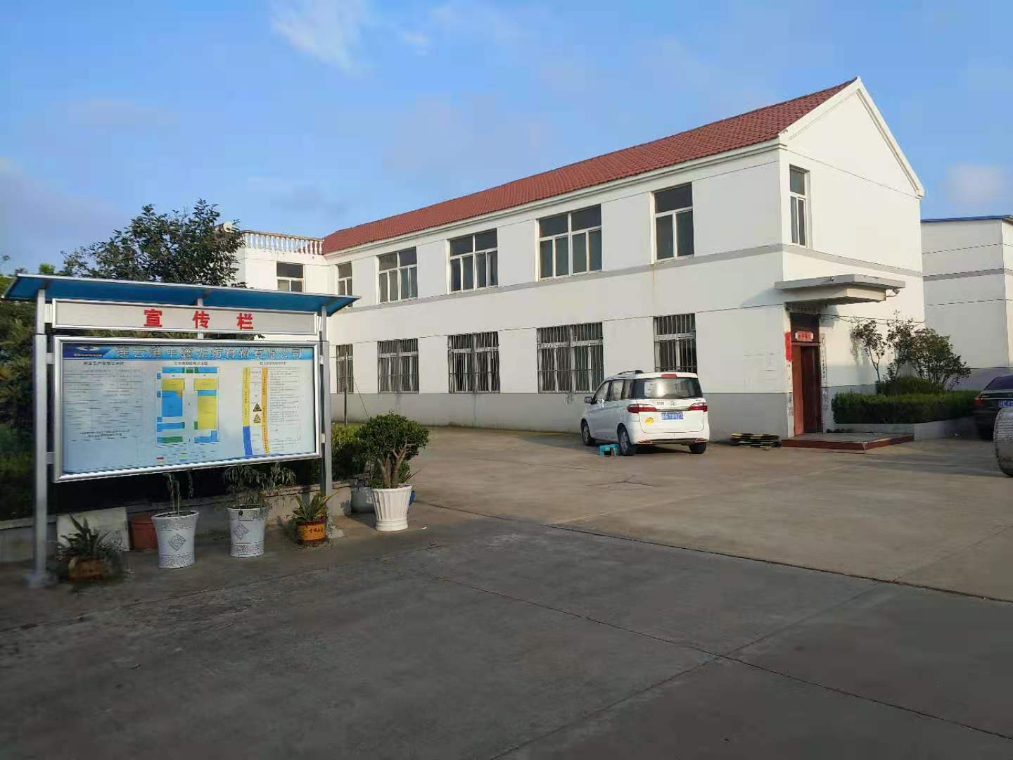 连云港市长利机械设备有限公司